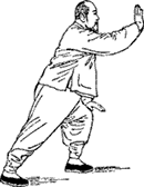 Wu Jianquan graphic - http://www.WuTaijiquan.com